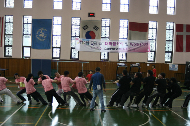2008년 체육대회